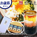 【お歳暮ギフト】【缶べぇ】美味しい!楽しい!笑顔あふれる!ネバネバ海鮮丼の具 180g 3本セット 缶から出してのせるだけ【送料無料】 ギフト 贈り物 プレゼン...