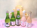 300ml 5本呑み比べセット0529祭10　父の日2006