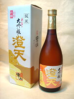 男山酒造　純米大吟醸『澄天』　720ml1025秋祭10