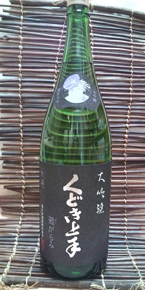 【ふるさと納税】極上大吟醸酒 Bセット 720ml×3本 飲み比べ 飲みくらべ 日本酒 大吟醸 お酒 酒 さけ 地酒 高級 ハイクラス 送料無料 (72)