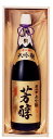 原料米：山田錦 精米歩合：35％ 日本酒度：＋5 酸度：1.2 蔵元コメント・・ 華やかな吟醸香とまろやかな味わいです。