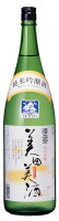 贈り物に是非!古澤酒造　澤正宗純米大吟醸　美田美酒　1800ml