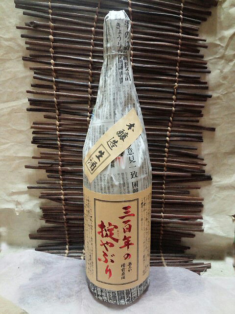 令和5年BY蔵出し!令和5年12月入荷いたしました!霞城寿　寿虎屋酒造本醸造　無濾過槽前酒三百年の掟やぶり　1800ml【要冷蔵】