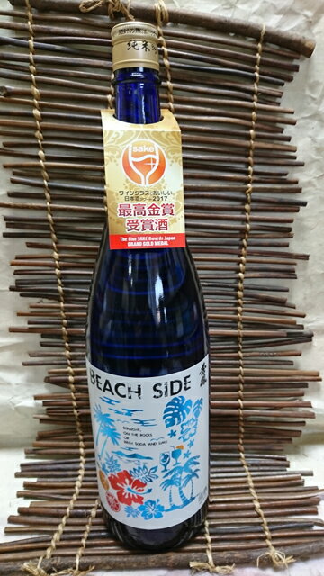 ワイングラスでおいしい日本酒アワード2017最高金賞受賞！秀鳳酒造場　純米吟醸　秀鳳BEACH　SIDE　1.8L