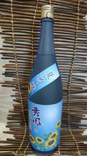 秀鳳酒造場　夏吟醸生原酒　1.8L