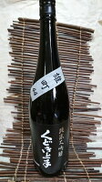 令和7年秋酒!約半年寝かせた見事な秋上がり!亀の井酒造 くどき上手純米大吟醸 雄町44% 1800ml【要冷蔵】