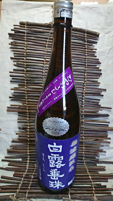 竹の露　無濾過純米白露垂珠　ミラクルの原酒1.8L　ひやおろし　【要冷蔵】　山形　地酒　日本酒　【限定品】