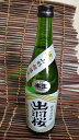 令和7年新酒!山形超限定!出羽桜酒造 純米大吟醸亀の尾 720ml 本生 【要冷蔵】