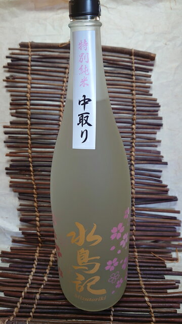 令和6年新酒！角星　水鳥記特別純