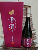 新商品!【80店舗限定発売!】出羽桜酒造純米大吟醸雪漫々 720ml