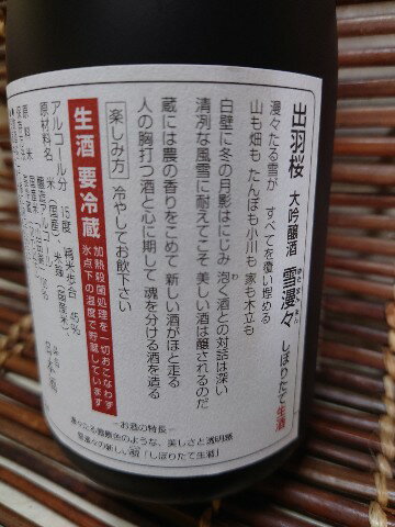 Ķ�����ʡ�����7BY���򤷤ܤꤿ�ơ�����7ǯ�߼򡡽б�����¤��������̡�����ܤꤿ�ơ�����720ml��������¢��