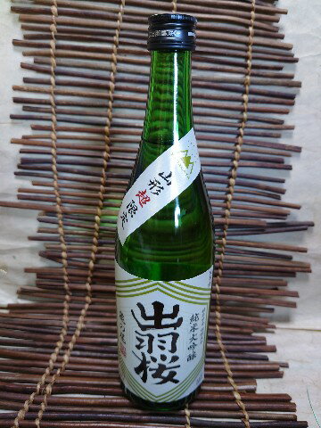 山形県内10店舗限定販売！超限定品！山形超限定出羽桜酒造　純米大吟醸亀の尾　弐の刻　720ml