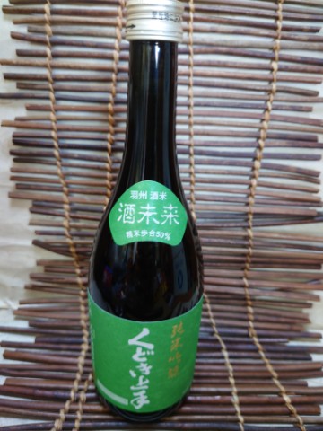 毎年大好評!売り切れ御免!季節限定品　亀の井酒造　くどき上手　純米吟醸　酒未来　720ml【クール推奨】