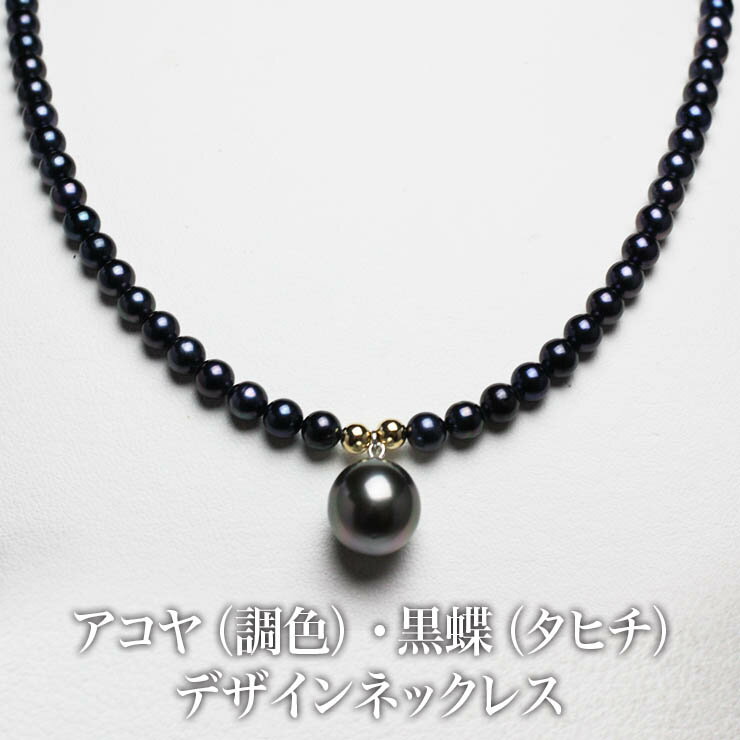 楽天市場】ピーコックグリーン パール(種類(真珠)黒蝶真珠 楽天市場】ピーコックグリーン パール(種類(真珠)黒蝶真珠