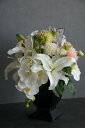 カサブランカ×ダリア お供えアートフラワー(造花)※花器は変更となります