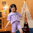 ルームウェア パジャマ 半袖 半ズボン 夏 キッズ 子供 ジュニア 全5色 部屋着 上下セット クマ ボタンなし 綿 コットン 通気性 ゴム 男の子 女の子 ボ...