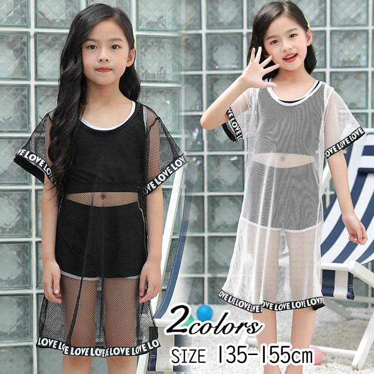 水着 子供 キッズ 女の子 おしゃれ かわいい キッズ 水着 セットアップ 子ども ベビー 小学生 セパレート水着 セットアップ 夏 紫外線対策 プール 海 女の子