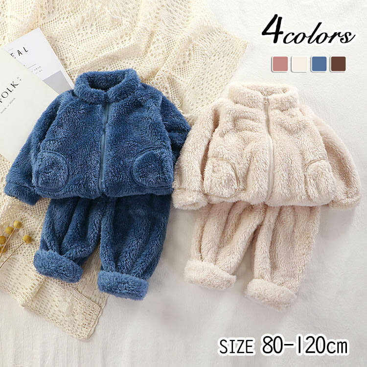 Long-Sleeved - パジャマ キッズ ルームウェア 女の子 男の子 長袖 長ズボン 秋冬 上下セット 子供 かわいい 可愛い 上下セット 肌着 寝間着 綿 コットン 80 90 100 110 120cm