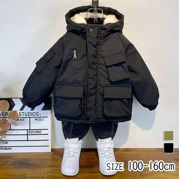 アウター キッズ 子供 キッズ 男の子 秋物 冬物 春物 コート インナーダウン キッズアウター ブルゾン 100cm 110cm 120cm 130cm 14...