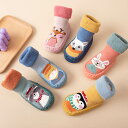 ルームソックス 子供 滑り止め 暖かい ルームシューズ メンズ レディース あったか 暖かい かわいい おしゃれ ふわふわ ボア キッズ 北欧 冬用