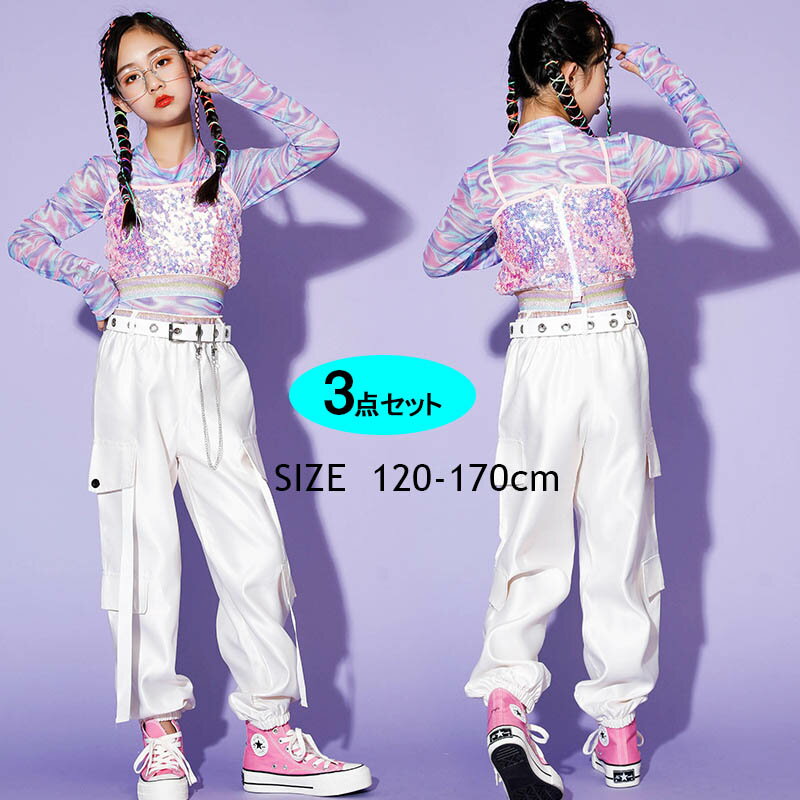 ダンス衣装 子供服 キッズ 女の子 男の子 ヒップホップ衣装 セットアップ ブラウス...