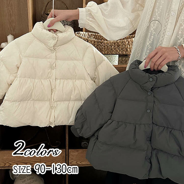 ダウンジャケットコート 女の子 子供服 こども服 キッズ おしゃれ かっこいい かわいい アウター キッズ コート 秋物 冬物 春物 ジャケット アウター キッ...