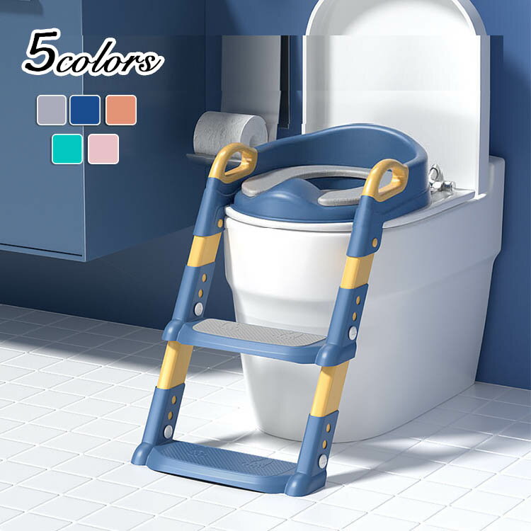 トイレトレーナー トイレトレーニング 練習 折りたたみ おまる 補助 便座 補助便座 子供用 便座 トイレ補助 踏み台 ステップ