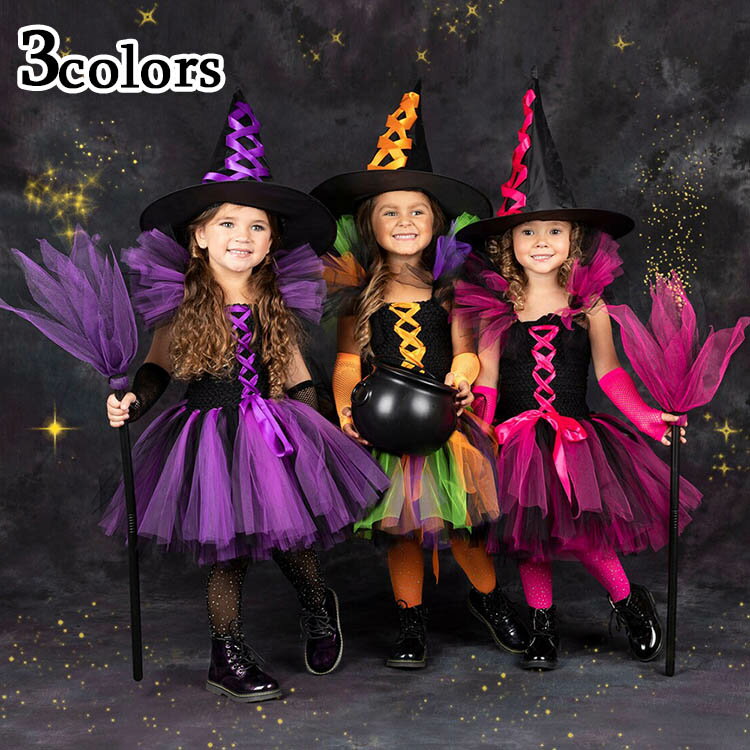 ハロウィン 仮装 コスプレ ゴースト マント コスチューム 衣装 帽子付き 3点セット ローブ パーティー キッズ 女の子 男の子 子供服 HALLOWEEN イベント パーティー 歓迎会 文化祭 学園祭 忘年会 新年会