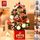 NX}Xc[ 30cm 45cm 60cm NX}Xc[Zbg k c[ I[igZbg  Iׂc[^Cv  u led christmas tree V