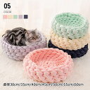 ペットベッド クッション ふわふわ 犬 猫 ペット ベッド 春夏 秋冬 洗える おしゃれ かわいい あったか ベッド グッズ あったかグッズ