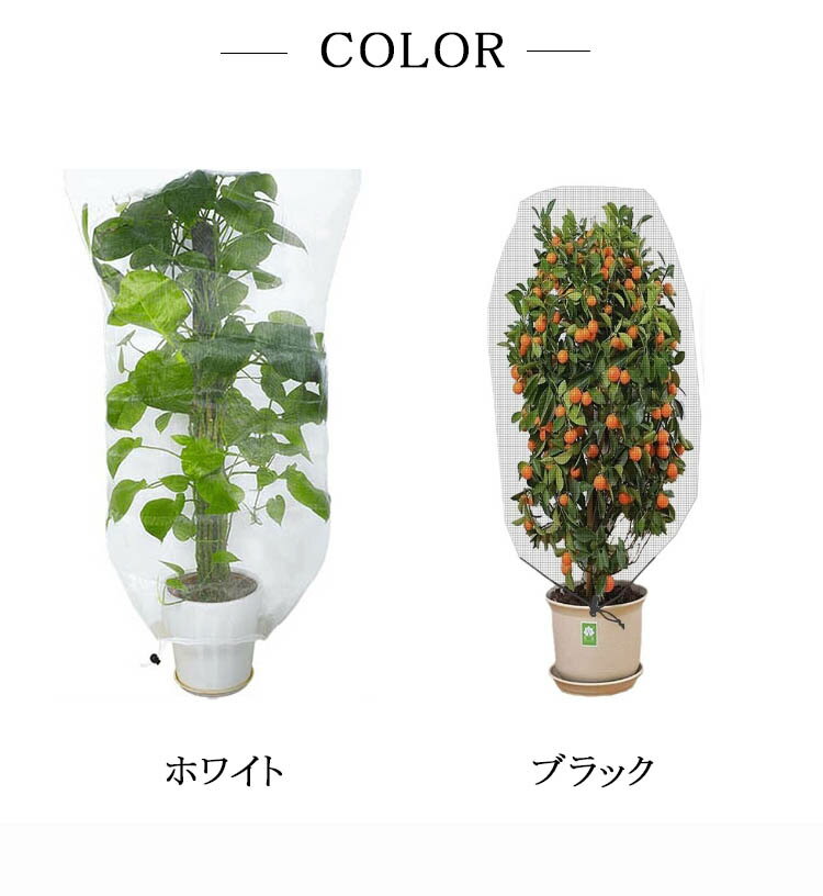 防虫ネット 園芸 8×10m 10×15m 18×20m 12×18m 大型 虫除けネット 虫よけネット 0.8...