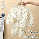 パジャマ キッズ ルームウェア 長袖 女の子 男の子 春 夏 子供 こども 子供パジャマ 花柄 キッズパジャマ 秋 冬 セットアップ 上下セット 長ズボン 長袖...