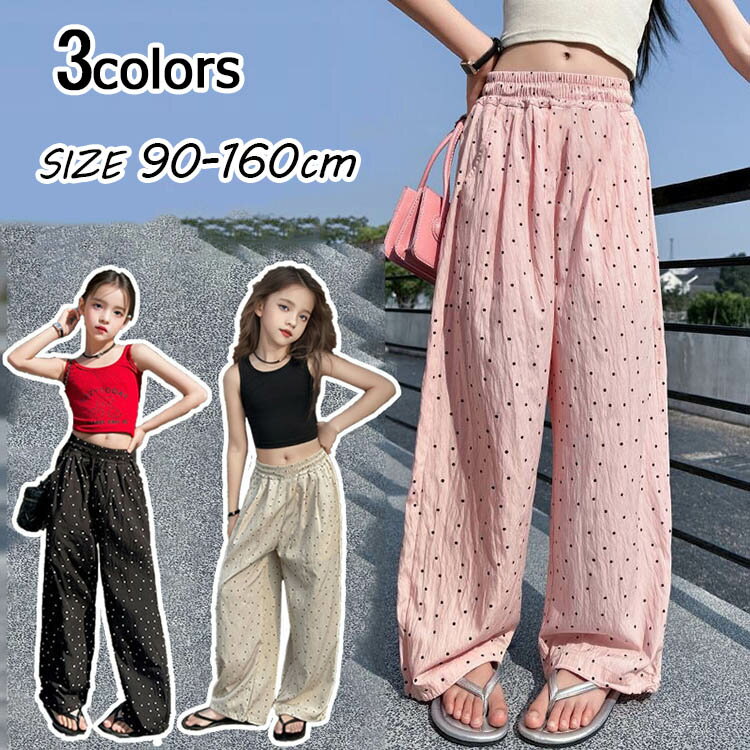 Long-Trousers, Trousers - パンツ キッズ 女の子 春 夏 通園 通学 子供 ズボン ボトムス キッズパンツ 花柄 長ズボン キッズボトムス 子供 ベビー服 子供服 ウエストゴム 90 100 110 120 130 140cm 可愛い 子ども服 こども服