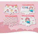 女の子 ボクサー パンツ 4枚セット キッズ 子供 ショーツ シンプル ショーツ 下着 肌着 大きいサイズ インナー 2