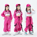 ダンス衣装 女の子 セットアップ 子供服 キッズ ヒップホップ衣装 Tシャツ ベスト ロングパンツ ユニセックス ワイド ヒップホップ衣装 ダンスパンツ ステージ衣装 ジャズダンス衣装 スポーツ おしゃれ きれいめ カッコイイ 可愛い