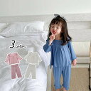 子供服 パジャマ上下セット セットアップ 長袖 女の子 ルームウェア 全3色 80 90 100 110 120 130 ベビー キッズ 子供 こども 子ども 綿 コットン ルームウェア ナイトウェア パジャマ 部屋着 女の子 女児 冷房対策 可愛い シンプル 長ズボン 薄手 ジュニア かわいい