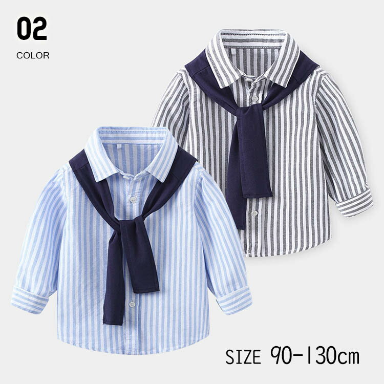 Rakuten - ブラウス キッズ 子供服 男の子 子供 Tシャツ 夏服 羽織り UVカット 長袖 ストライプ柄 シャツ トップス 小学生 通学着 普段着 こども服 キッズ服 春服 秋服 かわいい おしゃれ