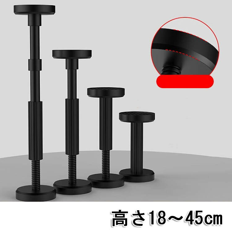 耐震 突っ張り棒 家具転倒防止 食器棚 地震 家具 転倒防止 伸縮棒 地震ポール 耐震ポール つっぱり つっぱり棒 突っ張り棒 防災