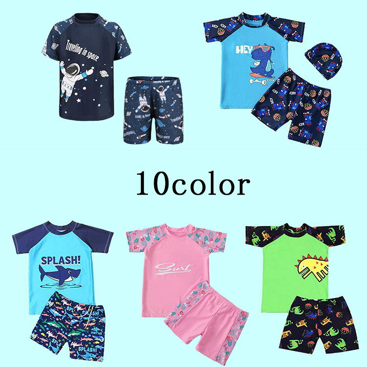 For Boy - 水着 キッズ水着 男の子 女の子 3点セットアップ 子供 スクール水着男子 黒 キッズ 80 90 100 110 120 130 140 150 子ども水着 男児水着 無地 水泳 スクール水着キッズ 中学 高校 プール