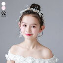 ヘアアクセサリー ヘアピンイヤリング クリップ式 2点セット 女の子 子供 キッズ 子供 春 夏 秋 冬 花 結婚式 発表会 髪飾り 発表会 ピアノ イベント ...