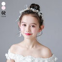 ヘアアクセサリー ヘアピンイヤリング クリップ式 2点セット 女の子 子供 キッズ 子供 春 夏 秋 冬 花 結婚式 発表会 髪飾り 発表会 ピアノ イベント 記念写真 誕生日 パーティ カチューシャ ヘアバンド可愛い 七五三 ピアノ発表会 二次会 ダンス演出 キッズ髪飾り