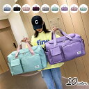 ボストンバッグ 女の子 男の子 全10色 修学旅行 大容量 旅行バッグ キャリーオンバッグ トラベルバッグ 旅行カバン 旅行用バッグ 旅行 バッグ 中学生 小学...