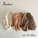ニット セーター カーディガン キッズ ベビー トップス 秋 冬 長袖 おしゃれ 70 80 90 100cm 子供服 男の子 女の子(4)