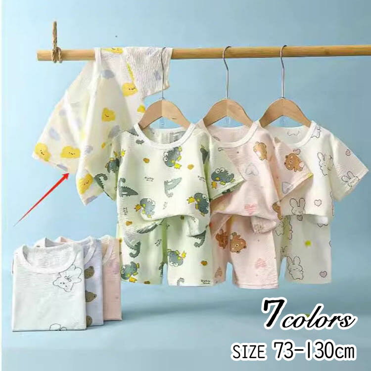 セットアップ 女の子 男の子 春夏 子供服 キッズ 上下セット 2点 半袖 ロングパンツ tシャツ ジュニア 70 80 90 100 110 120 130cm おしゃれ かわいい カジュアル