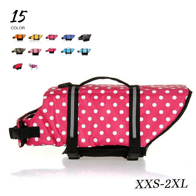 犬 ライフジャケット 救命胴衣 浮き輪 小型犬 中型犬 丈夫 安心 安全 ペット用 犬用 夏 海 水遊び