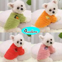 犬 服 ベスト 犬の服 犬服 ジャケット アウター コート 秋 冬 防寒 着せやすい おしゃれ 小型犬 中型犬 温かい お出かけ 可愛い お散歩