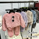 パジャマ キッズ 長袖 キッズ ルームウェア 男の子 女の子 子供 こども 子供パジャマ 前開き キッズパジャマ 春 夏 秋 冬 子供 セットアップ 上下セット...