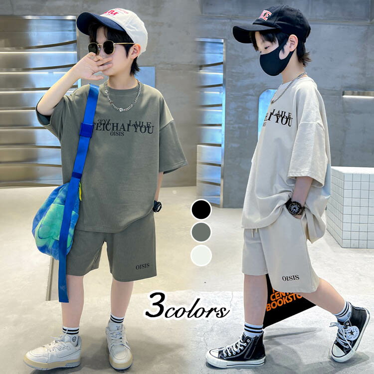 セットアップ 男の子 春 夏 綿 キッズ トップス パンツ 子供 120 130 140 150 160cm カットソー 子供服 Tシャツ ショートパンツ 半袖 ゆったり プリント 小学生 中学生 ジュニア かわいい カジュアル おしゃれ