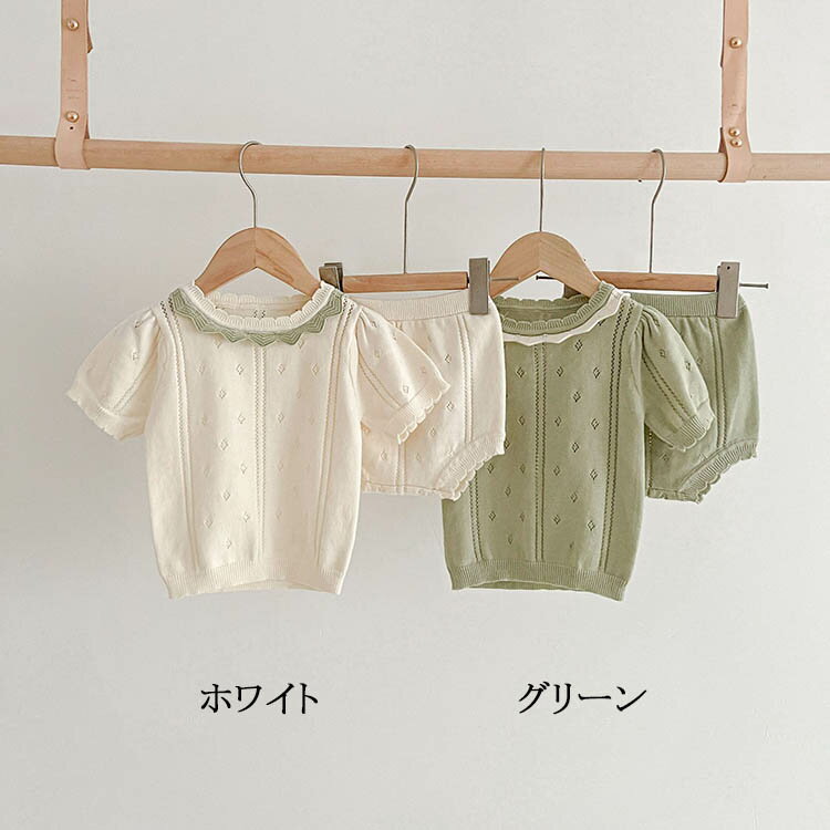 セットアップ 上下セット 2点セット フリル レース 刺繍 キッズ ベビー 子供服 半袖 ショートパンツ 短パン 半ズボン 60 70 80 90 100cm 2