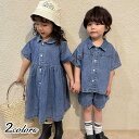 セットアップ 子供服 お揃い コーデ 姉妹 兄妹 兄弟 子供 ベビー 男女 ギフト キッズ 男の子 女の子 おしゃれ かわいい